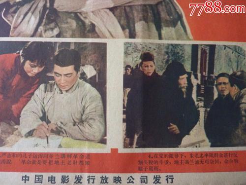 湖南省高中毕业证统一学号是按什么来的
